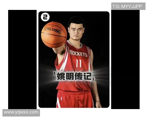 姚明诸暨学院:探索篮球与教育融合的新模式与发展前景 姚明诸暨学院:探索篮球与教育融合的新模式与发展前景